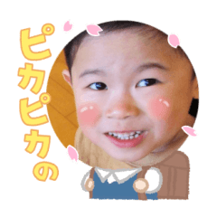 Uchinoko stamp_2025032033004