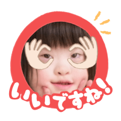 Uchinoko stamp_2025031933010