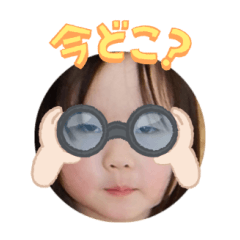 Uchinoko stamp_2025032033001