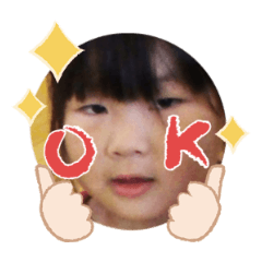 Uchinoko stamp_2025032033005