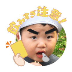 Uchinoko stamp_2025032033002
