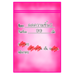 Song ya na ja v1