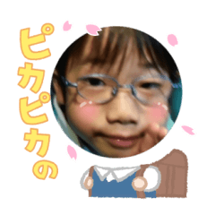 Uchinoko stamp_2025032033006