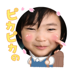 Uchinoko stamp_2025032033007