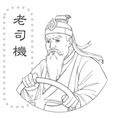 古代賢者表情 (M)