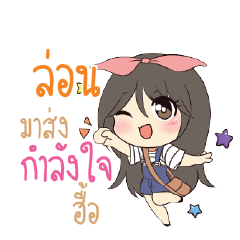 LON3 Am bunny girl_N