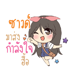 SOUND Am bunny girl_N