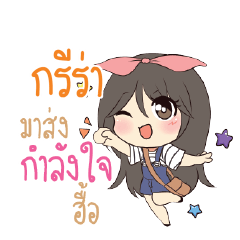 KIRA Am bunny girl_N