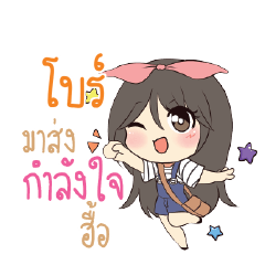 BO2 Am bunny girl_N