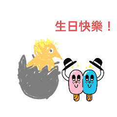 超關心超感謝！