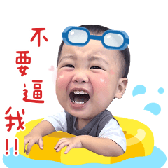 可愛饅頭 ❤️