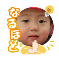 Uchinoko stamp_2025032033008