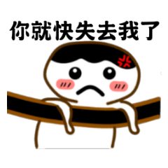 小人★情緒勒索
