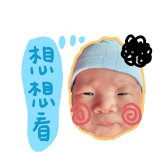 叫我大頭睿