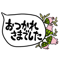 Beautiful sticker FUKIDASHI-4