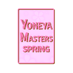 YONEYA MASTERS_20250321082224
