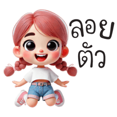 ก้อนไข่เจียว.