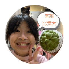 粉紅湯圓