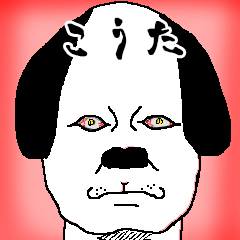 kouta dog-sticker.