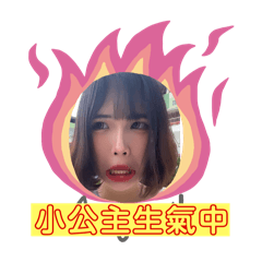 情緒多變