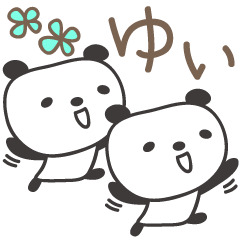 Cute panda stickers for Yui