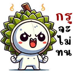 หัวกลมทุเรียน (บิ๊กสติกเกอร์)