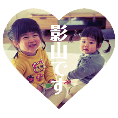 Kagechama_20250321201030