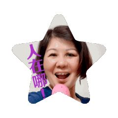 可愛zzz