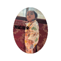 QQ允潔