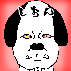 shion dog-sticker.
