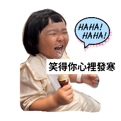 饅頭&芋圓