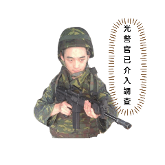 來自光星的大寶