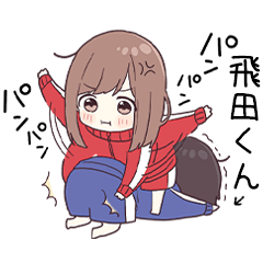 To hidakun2590 - jec3