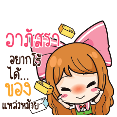 APASSRA Online Seller_S
