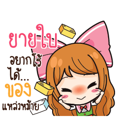 YAIBAI Online Seller_S