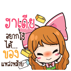 NADIA3 Online Seller_S
