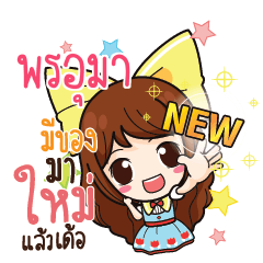 PONUMA Online Seller_E