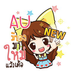 AU Online Seller_E e