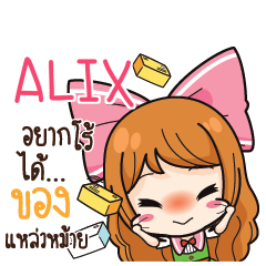 ALIX Online Seller_S e
