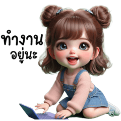 สาวน่ารัก แชทเก่งทุกวัน