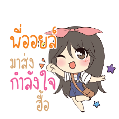 PIOIL2 Am bunny girl_N