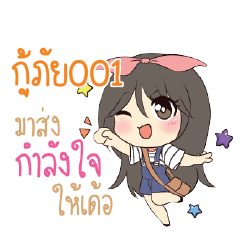 GOOPAI101 Am bunny girl_E