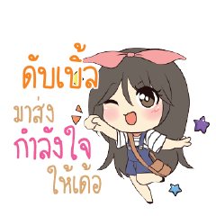 DOUBLE Am bunny girl_E