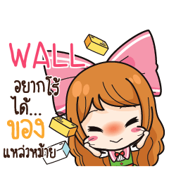 WALL Online Seller_S e