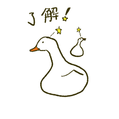 Ducks, cute emotes