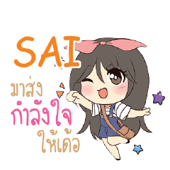 SAI Am bunny girl_E e