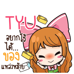 TYU Online Seller_S e