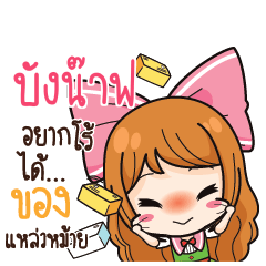 BUNGNAF Online Seller_S