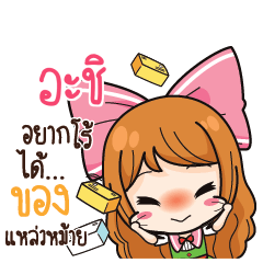ACHI3 Online Seller_S