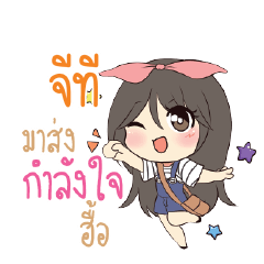 GT Am bunny girl_N